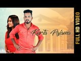 KURTA PAJAMA (Full Video) | RB SAJAN | Latest Punjabi Songs 2017 | AMAR AUDIO