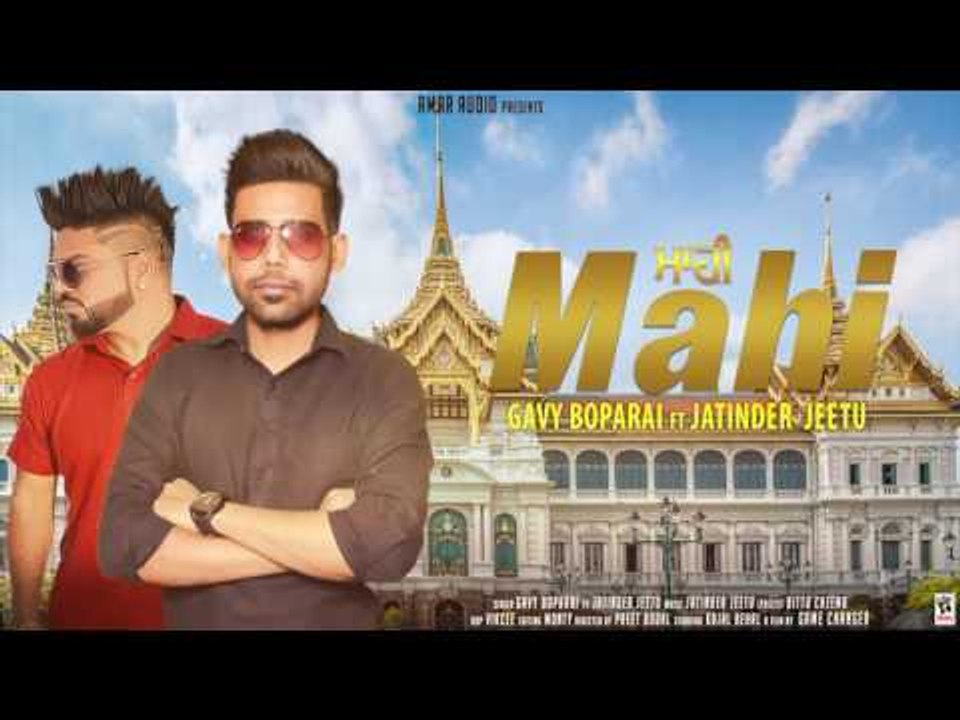MAHI (Motion Poster) | Gavy Boparai Feat.Jatinder Jeetu | Latest Punjabi Songs 2017 | COMING SOON