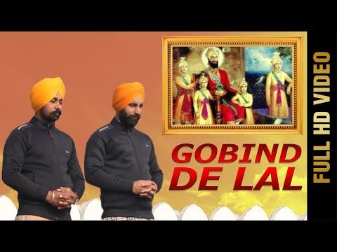 GOBIND DE LAL (Full Video) | SHINE & AMNINDER GREWAL | New Punjabi Songs 2017
