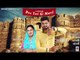 DAS TERI KI MARZI (Motion Poster) | JASSI BHAM & SUDESH KUMARI | Latest Punjabi Songs 2017