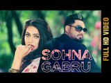 SOHNA GABRU (Full Video) | TEJ HUNDAL | Latest Punjabi Songs 2017 | Amar Audio