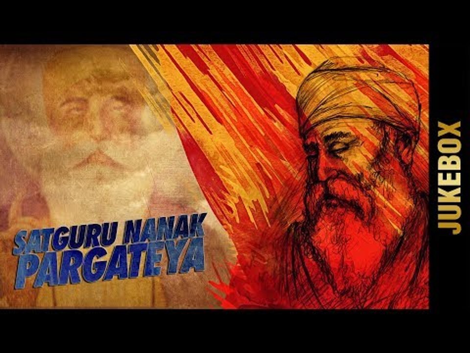SATGURU NANAK PARGATEYA | Gurpurab Special Jukebox | AMAR AUDIO