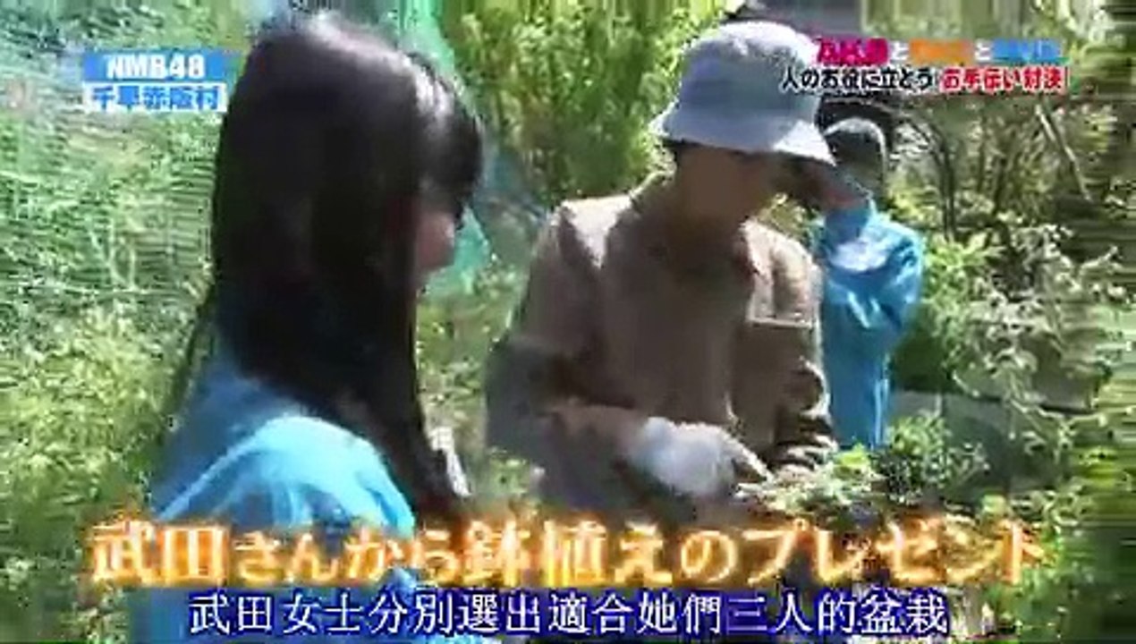 AKB TO XX 11