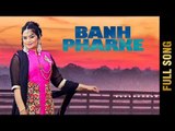 BANH PHARKE (Full Song) | MISS NEELAM | Latest Punjabi Songs 2017 | AMAR AUDIO