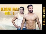 KAUN HAI NO 1 (Full Video) | VINOD KUMAR ft. VINDU DARA SINGH | Latest Punjabi Songs 2018