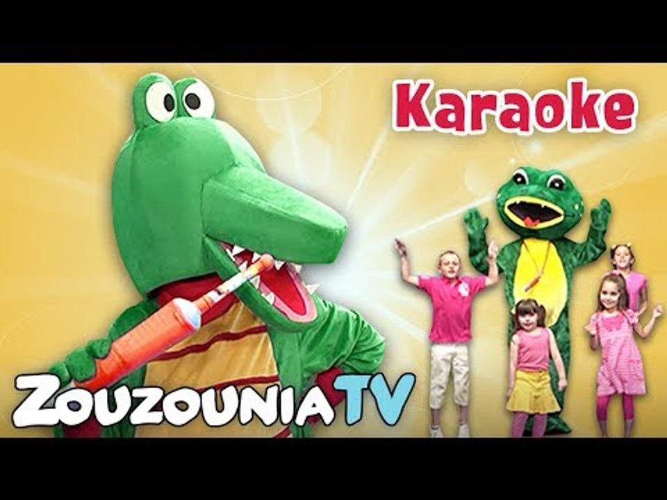 Ζουζούνια - Το Κροκοδειλάκι   Παιδικό Τραγούδι...