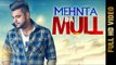 MEHNTA DA MULL (Full Video) | MEET DHINDSA | New Punjabi Songs 2018 | AMAR AUDIO