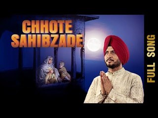 CHHOTE SAHIBZADE (Full Song) | SUKHWINDER SUKHI | Latest Punjabi Songs 2017 | AMAR AUDIO