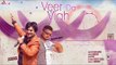 VEER DA VIAH (Full Song) | GULZAR LAHORIA ft. SAM SUNNY | Latest Punjabi Songs 2017 | AMAR AUDIO