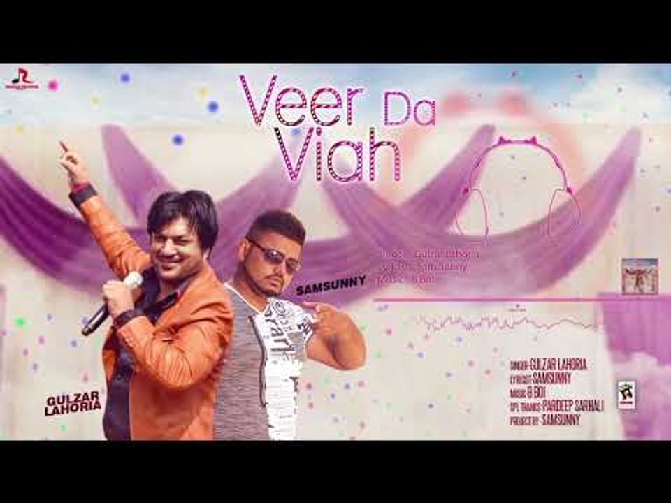 VEER DA VIAH (Full Song) | GULZAR LAHORIA ft. SAM SUNNY | Latest Punjabi Songs 2017 | AMAR AUDIO