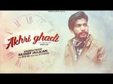 AKHRI GHADI (Lyrical Video) | RAJDEEP JALLAJAN | Latest Punjabi Songs 2018 | AMAR AUDIO