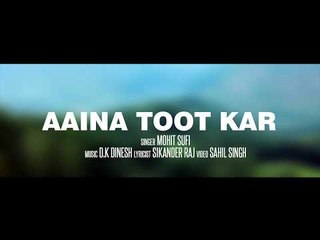 AAINA TOOT KAR (TEASER) |  MOHIT SUFI  | New Punjabi Songs 2018 | AMAR AUDIO
