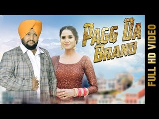 PAGG DA BRAND (Full Song) | BUNTY MAND | New Punjabi Songs 2017 | AMAR AUDIO