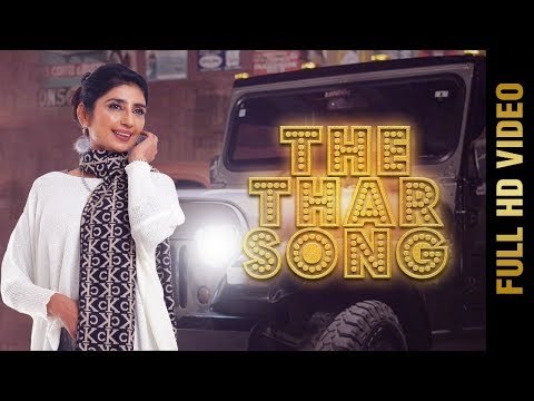 THE THAR SONG (FULL VIDEO) | JASWINDER BRAR ft. SACHIN AHUJA | New Punjabi Songs 2018 | AMAR AUDIO