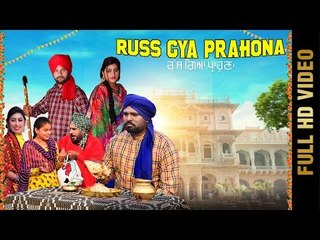 RUSS GYA PRAHONA (FULL VIDEO ) | SAJAN MOOM & AMANDEEP KAUR | NEW PUNJABI SONG 2018 | AMAR AUDIO