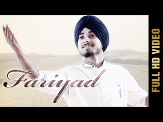 FARIYAD (FULL VIDEO) | SAHIB KOCHAR | New Punjabi Songs 2018 | AMAR AUDIO