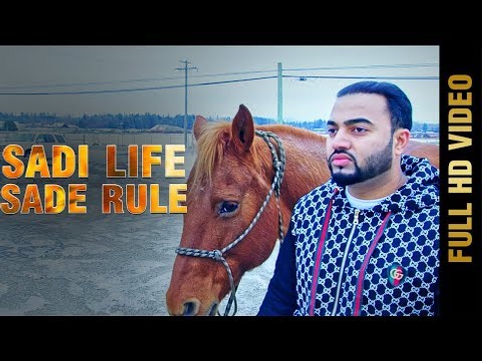 SADI LIFE SADE RULE (FULL HD) | BAGGA SINGH | New Punjabi Songs 2018 | AMAR AUDIO