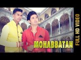 MOHABBATAN (FULL HD) | PATRAS CHEEA & SAM MAHI | New Punjabi Song 2018 | Amar Audio