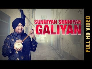 SUNNIYAN SUNNIYAN GALIYAN (FULL HD) | JASBIR JASS LUDHIANA | LATEST PUNJABI SONGS 2018 | AMAR AUDIO