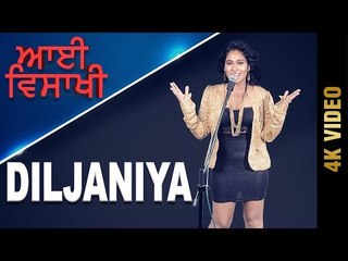 AFSANA KHAN - DILJANIYA (4K VIDEO) | AAYI VAISAKHI 2018  | New Punjabi Songs 2018 | AMAR AUDIO