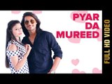 PYAR DA MUREED (Full Video) | BOBBY DHALIWAL | New Punjabi Songs 2018 | AMAR AUDIO