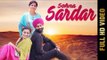 SOHNA SARDAR  (Full Video) | RASHPAL BOBBY | Latest Punjabi Songs 2018 | AMAR AUDIO