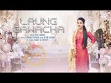 LAUNG GAWACHA (Full Song) | RUBY MANKU  | LATEST PUNJABI SONGS 2018 | AMAR AUDIO