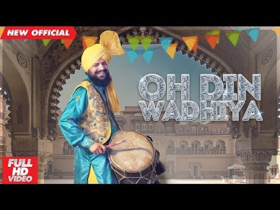 OH DIN WADHIYA  (Full Video) | Upinder Matharu | Latest Songs 2018 | AMAR AUDIO