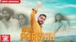 New Song - NAHI PARWAH (Full Video) | SUKHDEV SUKH | Latest Punjabi Songs 2018 | AMAR AUDIO
