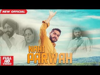 New Song - NAHI PARWAH (Full Video) | SUKHDEV SUKH | Latest Punjabi Songs 2018 | AMAR AUDIO