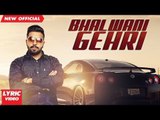 BHALWANI GERHI (Lyrical Video) | HAPPY ATWAL | New Punjabi Songs 2018 | AMAR AUDIO