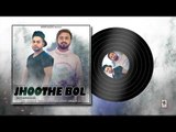 JHOOTHE BOL (Full Song) JAZZ KOROTANIA  | New Punjabi Songs 2018 | AMAR AUDIO