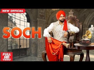 SOCH (Full Video) | JAIDEEP | New Punjabi Songs 2018 | AMAR AUDIO