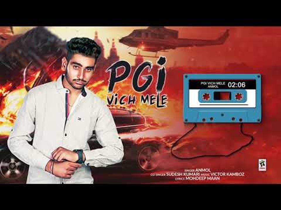 PGI Vich Mele (Full Song) Anmol ft. Sudesh Kumari  | New Punjabi Songs 2018 | AMAR AUDIO