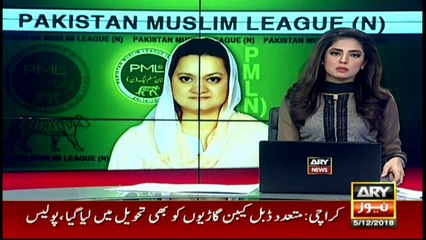 Ataul Haq Qasmi calls former minister Marriyum Aurangzeb a 'liar'