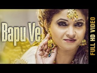 BAPU VE (Full Video) | SSONEE BATRA | New Songs 2018 | AMAR AUDIO