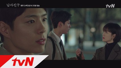 [4화 예고]진혁 ′장난 같은 호기심 아닙니다′