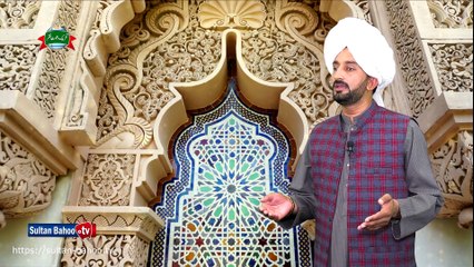 Kalam e Bahoo  | Na Rab Arsh Mualla Utte | (180/201)