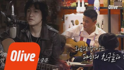 박중훈 노래에 파리 아티스트들이 3도 화음 얹어줌♬