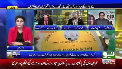 Seedhi Baat - 5th December 2018