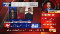 Tabdeeli Ameer Abbas Kay Sath - 5th December 2018