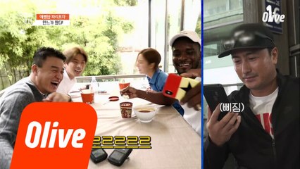 안정환 파리 도착! 공항 마중 안나와서 레알 삐짐(흥)