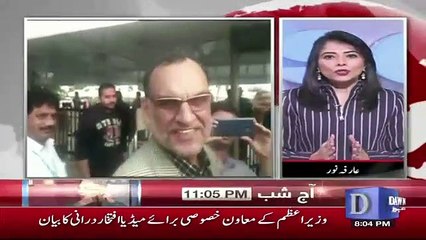 News Wise - 5th December 2018