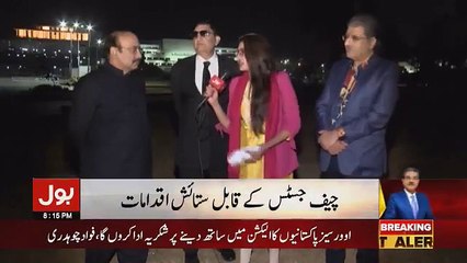 Tajzia Sami Ibrahim Kay Sath - 5th December 2018