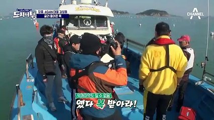 "아버님, 한 마리 주십쇼" 이경규 수저 메타시전, 황치열에게 찾아온 어복?!