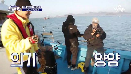 낚린이 치열, 바다에서 채소까지 건지는데...?! (무려 75cm, 최고의 조황)