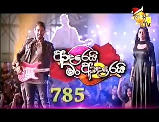 Adarei Man Adarei-785