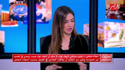 #حديث_المساء | أشرف عبدالعزيز: هل نمتلك القياسات العالمية للـ توك توك في مصر؟