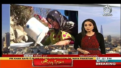 Sairbeen - 5th December 2018