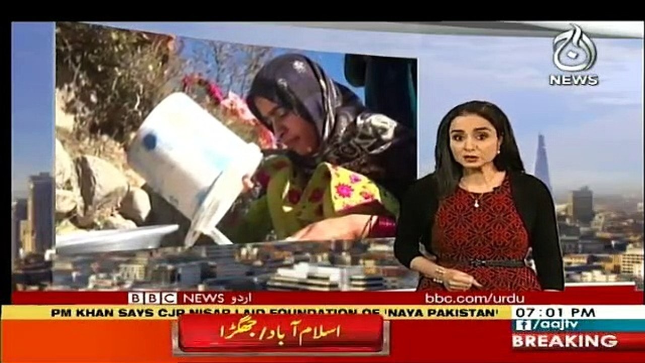 Sairbeen - 5th December 2018
